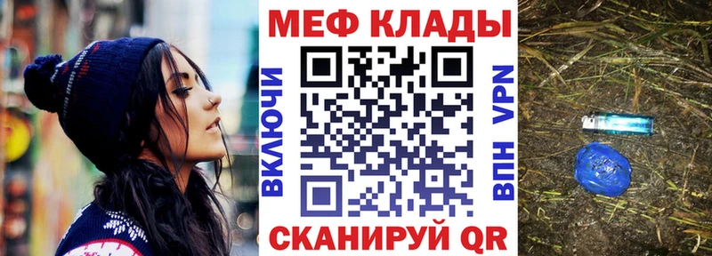 Купить СОЛЬ  Мефедрон  Cocaine  Кореновск