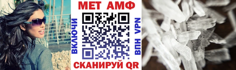 АМФ 97%  Купить закладки  Кореновск 
