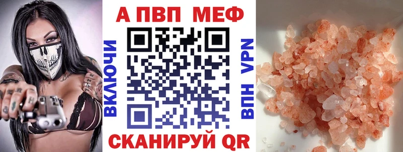 А ПВП СК КРИС Купить закладки Кореновск