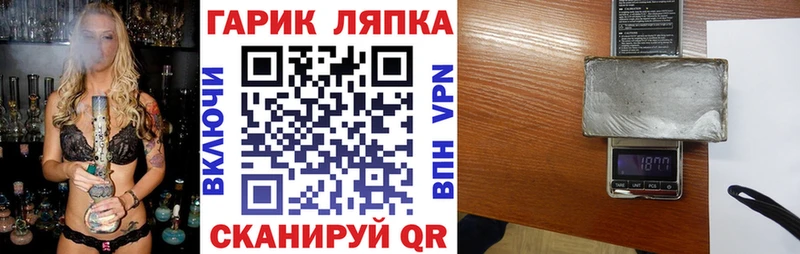 Гашиш гарик  Купить где  Кореновск 