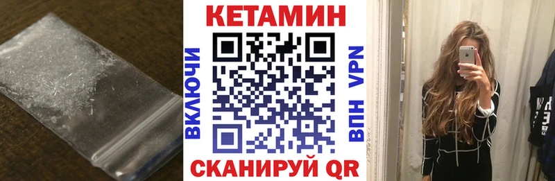 Купить закладки  Кореновск  КЕТАМИН ketamine 