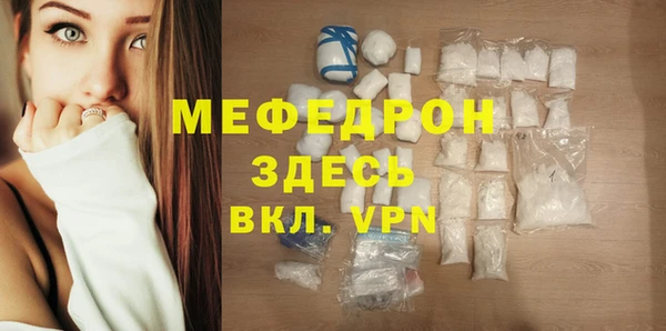 прущая мука Киренск