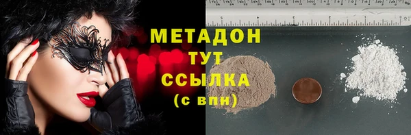 ALPHA-PVP Кинешма