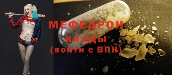 прущий лед Киреевск