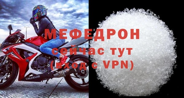 ALPHA-PVP Кинешма