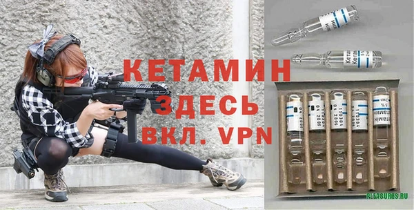 ALPHA-PVP Кинешма