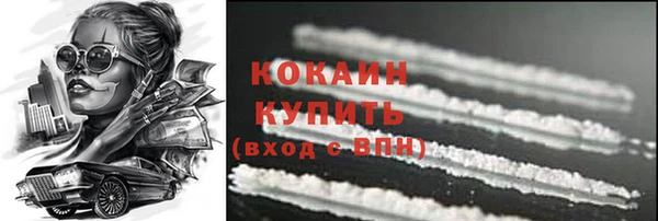 ALPHA-PVP Кинешма