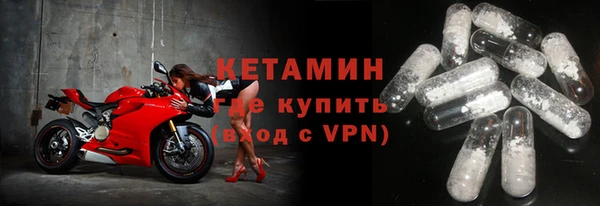 прущий лед Киреевск