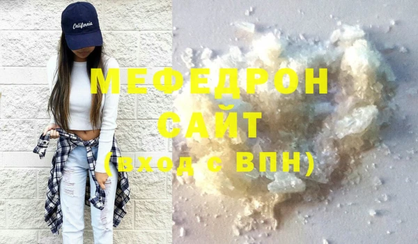 прущий лед Киреевск