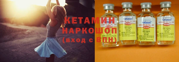 прущий лед Киреевск