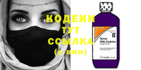 прущий лед Киреевск