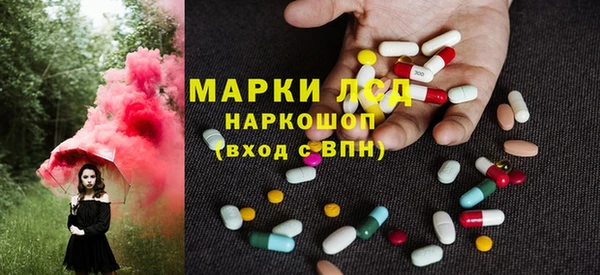 прущий лед Киреевск