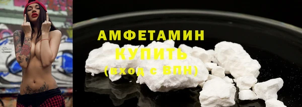 ALPHA-PVP Кинешма