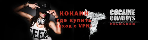 ALPHA-PVP Кинешма