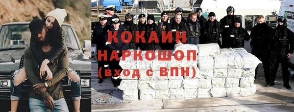 прущая мука Киренск