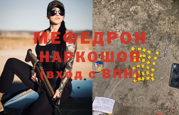ALPHA-PVP Кинешма