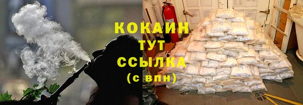 прущий лед Киреевск
