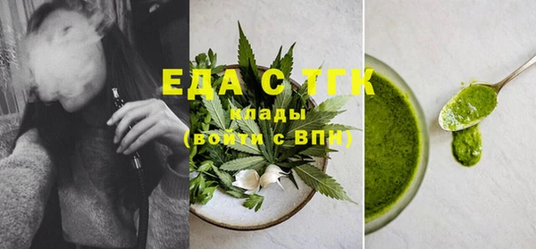 прущий лед Киреевск