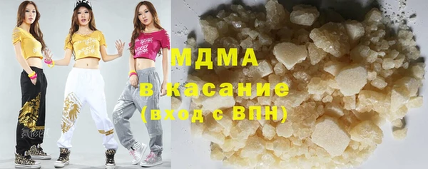 ALPHA-PVP Кинешма