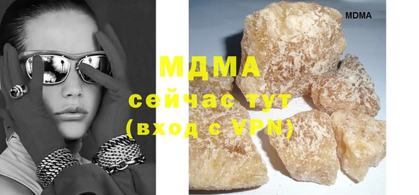 прущая мука Киренск