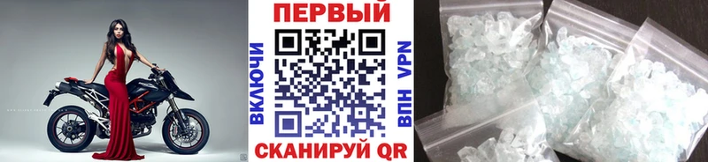 Купить закладки  Кореновск  Метамфетамин кристалл 