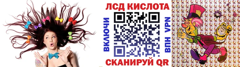Купить  Кореновск  Марки 25I-NBOMe 1500мкг 