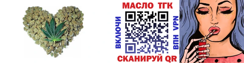 Купить  Кореновск  ТГК Wax 